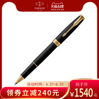 PARKER 派克 卓尔磨砂黑杆金夹 宝珠笔 水笔 签字笔 商务送礼