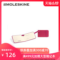 Moleskine 深粉色创意旅行箱托运牌吊牌行李标识牌 9788862938891