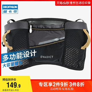 DECATHLON 迪卡侬 8312244 户外运动腰包