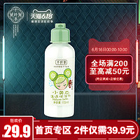 千纤草小黄瓜保湿乳115ml 保湿补水精华乳液收缩毛孔面霜女男