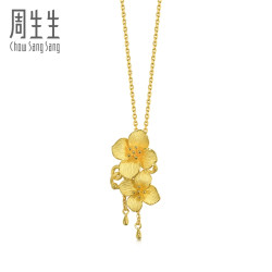 周生生 86594P 绣球花足金吊坠 6.48g