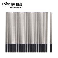 朗捷 办公用品文具用品 中性笔芯 替芯 0.5MM
