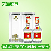 五粮液股份公司 A级上品 52度 500ml*2瓶 浓香型白酒