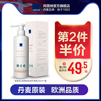 ABENA 阿蓓纳 女性私处洗液 200ml