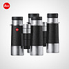 Leica/徕卡 ULTRAVID 银耀 8x42 10x42 双筒望远镜 40653 40654