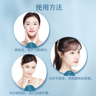  AFU/阿芙 高保湿 面部精华液