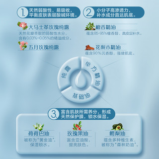  AFU/阿芙 高保湿 面部精华液