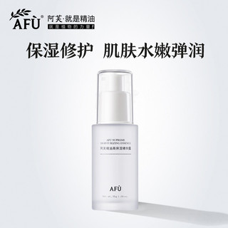  AFU/阿芙 高保湿 面部精华液