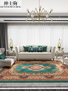 新西兰进口纯羊毛地毯客厅欧式加厚卧室床边毯沙发茶几垫简约大气