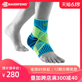 保而防 专业运动护踝 SPORTS ANKLE Support