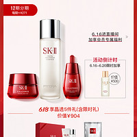 SK-II skllsk2神仙水大红瓶小红瓶面部护肤套装官方A