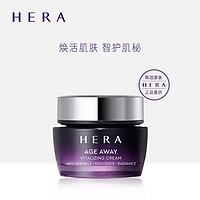 韩国HERA凝时焕活面霜50ml 保湿补水滋润肌肤 弹润紧致正品