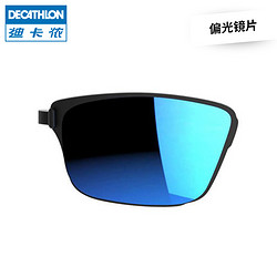 DECATHLON 迪卡侬 步行运动 固定度数视镜片太阳镜片 偏光款ODA