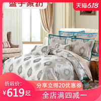 盛宇家纺床上用品欧美风大提花1.8米床单1.5被套四件套兰蒂斯新品