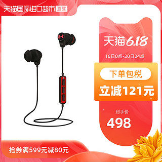 JBL Under Armour1.5升级版蓝牙运动耳机