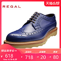 REGAL/丽格休闲时尚男士固特异皮鞋布洛克雕花拼色男鞋T64B BA7