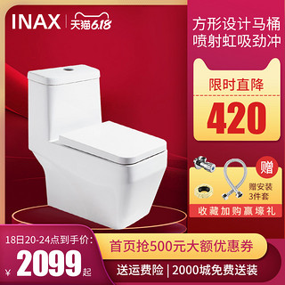 INAX日本伊奈家用方形连体马桶虹吸式缓降盖板座便器卫生间CC1811