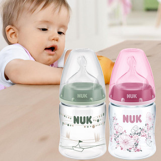 NUK150ml宽口径PA彩色奶瓶带初生型0-6个月硅胶中圆孔奶嘴