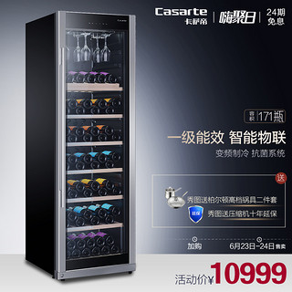 Casarte 卡萨帝 冷藏冰箱保鲜柜家用红酒葡萄酒柜 JC-366BPU1