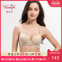 Triumph/黛安芬简约百搭大胸支撑舒适无痕夏季薄款文胸E002478