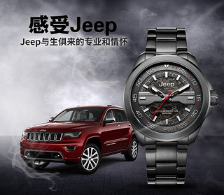 JEEP 吉普 大切诺基系列 JPG92002 男士自动机械手表