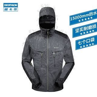 DECATHLON 迪卡侬 8382335 男士冲锋衣