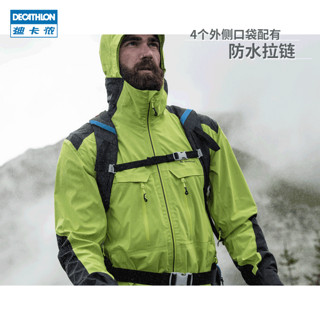 DECATHLON 迪卡侬 8382335 男士冲锋衣