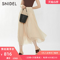 SNIDEL春夏 甜美可爱仙女薄纱不规则蓬蓬半裙SWFS181162