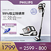 PHILIPS飞利浦 FC6812 无线手持吸尘器