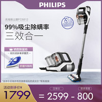PHILIPS飞利浦 FC6812 无线手持吸尘器