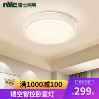 雷士 NVC Lighting照明LED吸顶灯圆形大气卧室灯具书房饰现代简约卧室灯