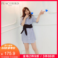 条纹衬衫连衣裙秋2018新款蓝色短袖修身中长款连体裙女太平鸟女装