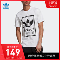 阿迪达斯官网adidas三叶草夏季男装运动圆领短袖T恤ED6918 ED6916 黑色/鸟羽蓝 M