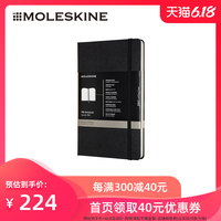 意大利Moleskine专业系列大型硬面工作笔记本子 无酸纸质 简约创意办公文具用品 日记记事会议记录手账家庭
