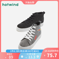 热风 hotwind冬季新款潮流时尚女士硫化靴圆头平底高帮鞋H92W8805