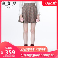 Fairyfair 淑女屋 春秋时尚气质复古卡其格子A字高腰毛呢西服短裙半身裙