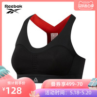 Reebok锐步官方健身PUREMOVE女高强度支撑速干运动内衣文胸EMO68
