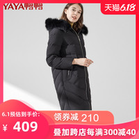 鸭鸭2020反季羽绒服女中长款优雅修身显瘦可脱卸狐狸毛领
