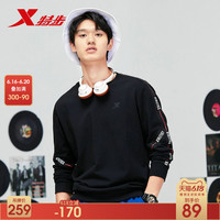 XTEP特步男子卫衣长袖春季新款正品串标男装上衣潮时尚校园运动休闲