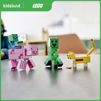 凯知乐 乐高LEGO我的世界人仔骷髅与岩浆怪猪和僵尸拼插积木玩具