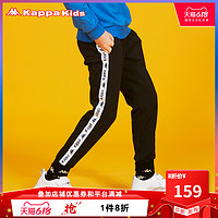 Kappa卡帕童装2019秋新品男女中大童针织长裤舒适复古串标运动裤