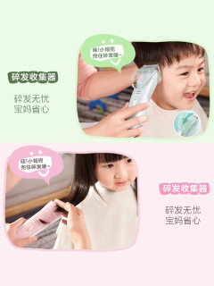 PHILIPS 飞利浦 HC2066 婴儿理发器