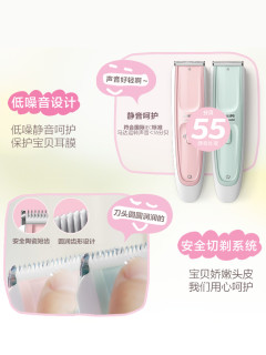 PHILIPS 飞利浦 HC2066 婴儿理发器
