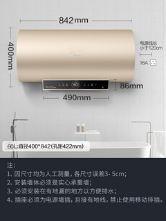 美的60升TL5储水式电热水器速热智能家用卫生间洗澡活水一级节能