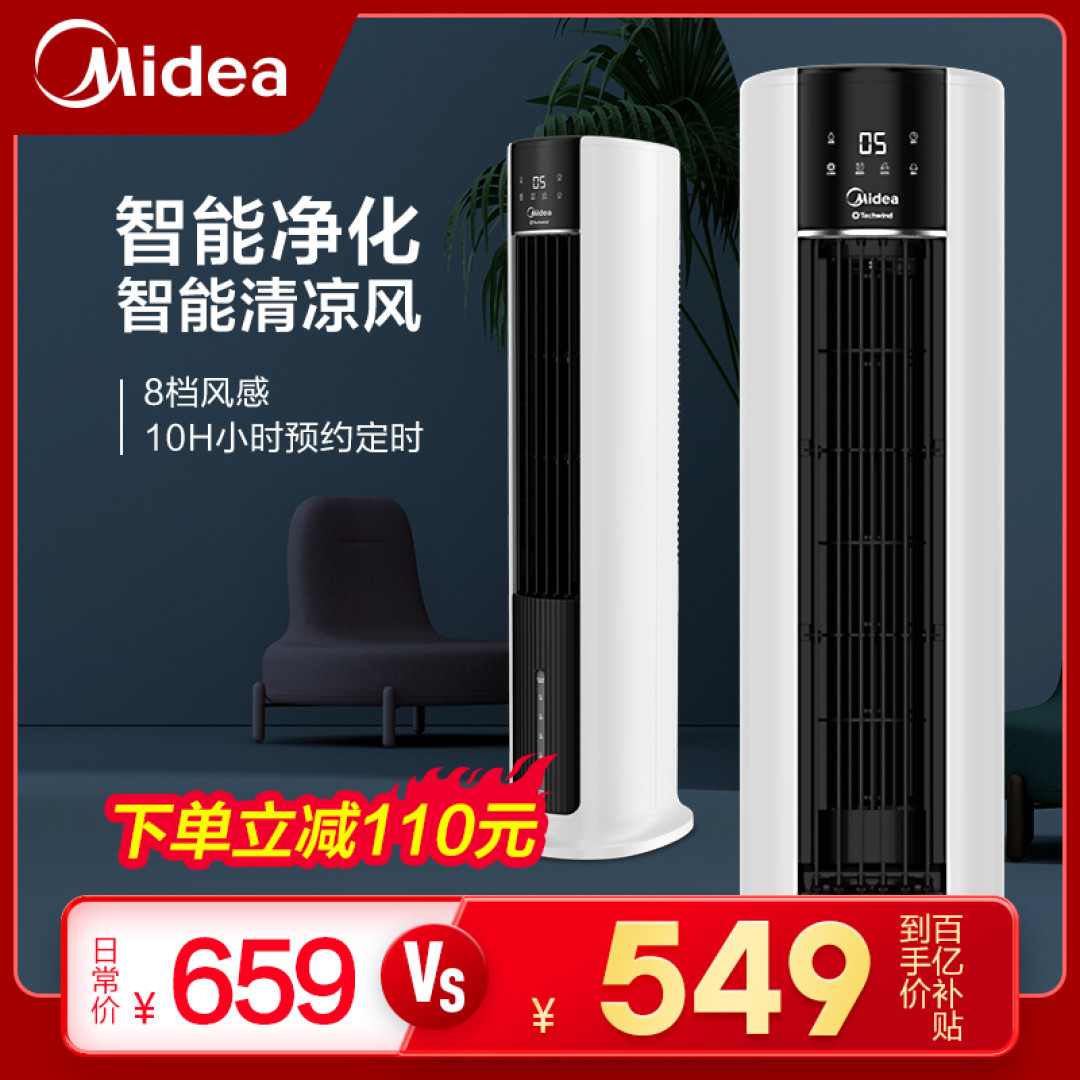 超绝🉐是谁还没有拥有这款夏日纳凉神器⁉️