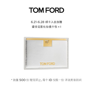 TOM FORD 汤姆福特黑管双色套装TF口红限定礼盒（需付定金100元）