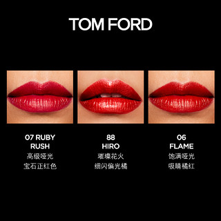 TOM FORD 汤姆福特黑管双色套装TF口红限定礼盒（需付定金100元）