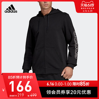 阿迪达斯官网 adidas 运动型格 男装连帽针织夹克外套 DU0364