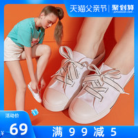 回力女鞋春夏外穿拖鞋韩版懒人鞋学生百搭半拖帆布鞋小白鞋