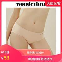 wonderbra肤色黑色内裤女性感无痕透气中腰三角裤舒适内裤女